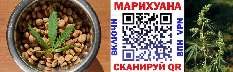 Печенье с ТГК конопля  цена   Билибино 