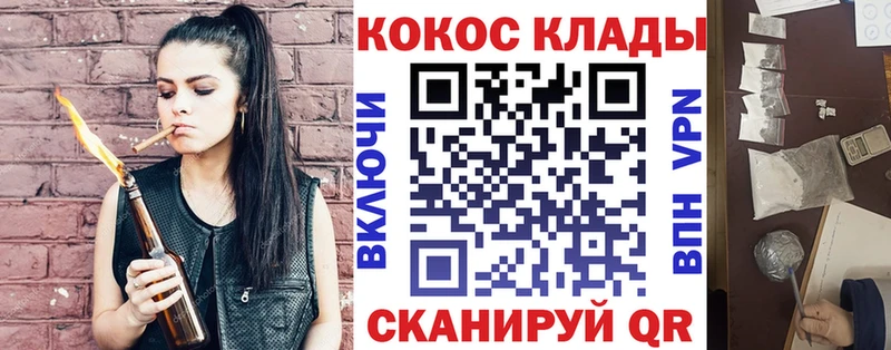 KRAKEN   сайты даркнета клад  Cocaine VHQ  Билибино 