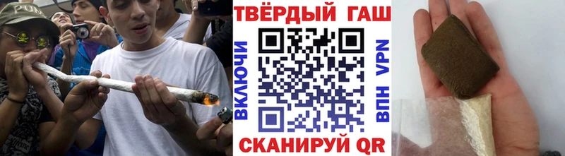 ГАШ Premium  даркнет телеграм  Билибино 
