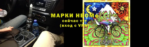 эйфоретик Алексин