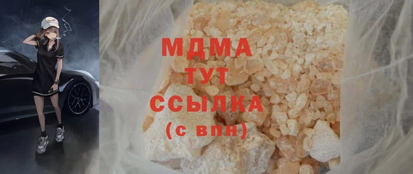 эйфоретик Алексин