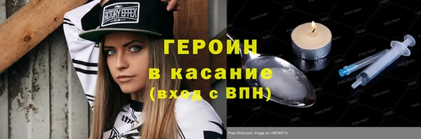 эйфоретик Алексин