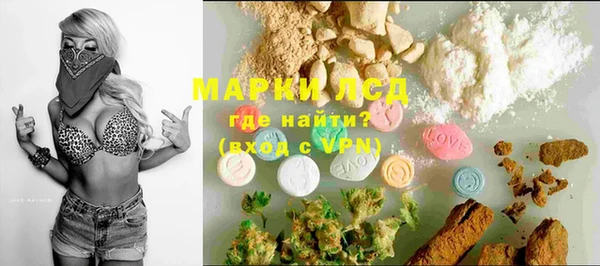 PSILOCYBIN Алексеевка