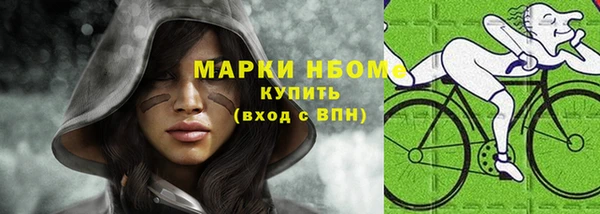 эйфоретик Алексин