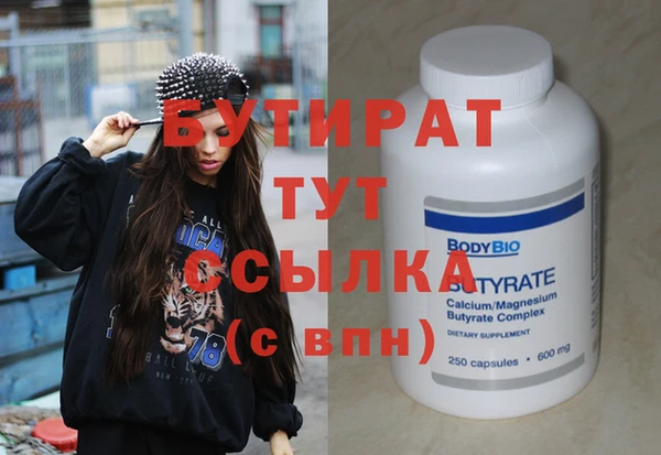 эйфоретик Алексин