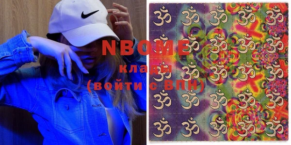 PSILOCYBIN Алексеевка