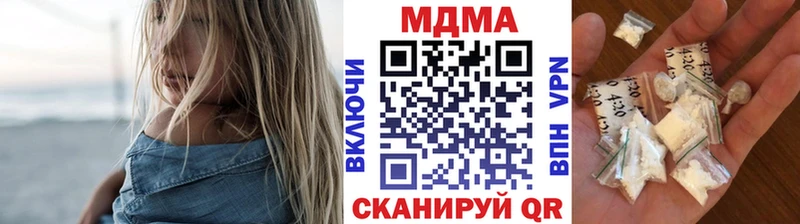 MDMA Molly  МЕГА рабочий сайт  Билибино  купить  цена 