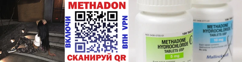 купить закладку  Билибино  МЕТАДОН мёд 