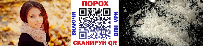 Метамфетамин Декстрометамфетамин 99.9%  Билибино 