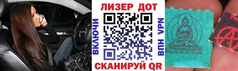 Марки N-bome 1500мкг  Билибино 